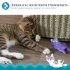 Игрушка для кошек Petstages Мур-Мур 27x20 см (0871864007197) изображение 6