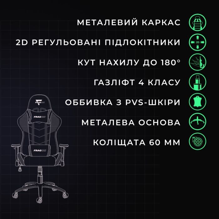 Кресло игровое FragON 2X Series Black (FRGN_2X_R2_BLACK) изображение 8