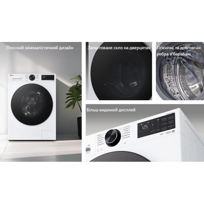 Пральна машина LG F2X5FS5W зображення 2
