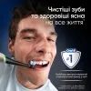 Електрична зубна щітка Oral-B iO 10 Lunar Gold (8006530054102) зображення 10