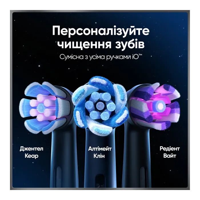 Електрична зубна щітка Oral-B iO 10 Lunar Gold (8006530054102) зображення 12