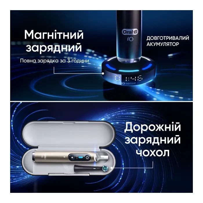 Електрична зубна щітка Oral-B iO 10 Lunar Gold (8006530054102) зображення 5