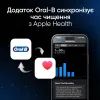 Електрична зубна щітка Oral-B iO 10 Lunar Gold (8006530054102) зображення 9