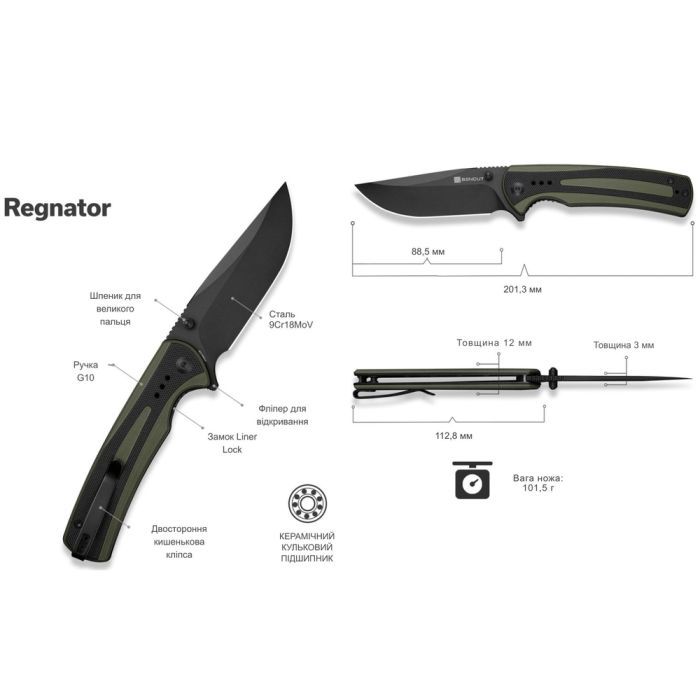 Нож Sencut Regnator, Black/Green G10, Black Stonewash (S24057-2) изображение 12