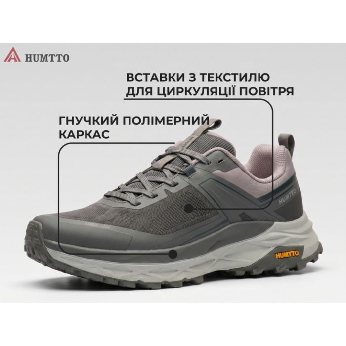 Кроссовки Humtto чоловічі повсякденні Sierra сірі 44 (360974A-2-44) изображение 4