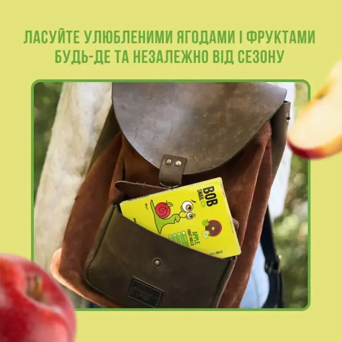 Конфета Bob Snail Яблучна 100 г (1740870) изображение 3