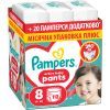 Підгузки Pampers Active Baby Pants Розмір 8 (17+ кг) 112 шт (8006530315661)
