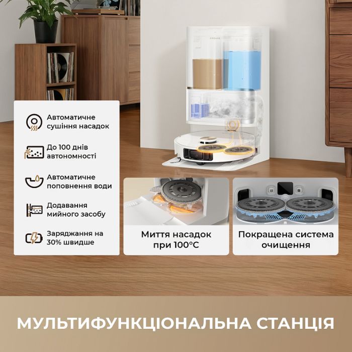 Пылесос Dreame Bot L50 Ultra AE White (RLL51SE-wh) изображение 2