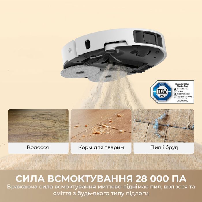 Пылесос Dreame Bot L50 Ultra AE White (RLL51SE-wh) изображение 3