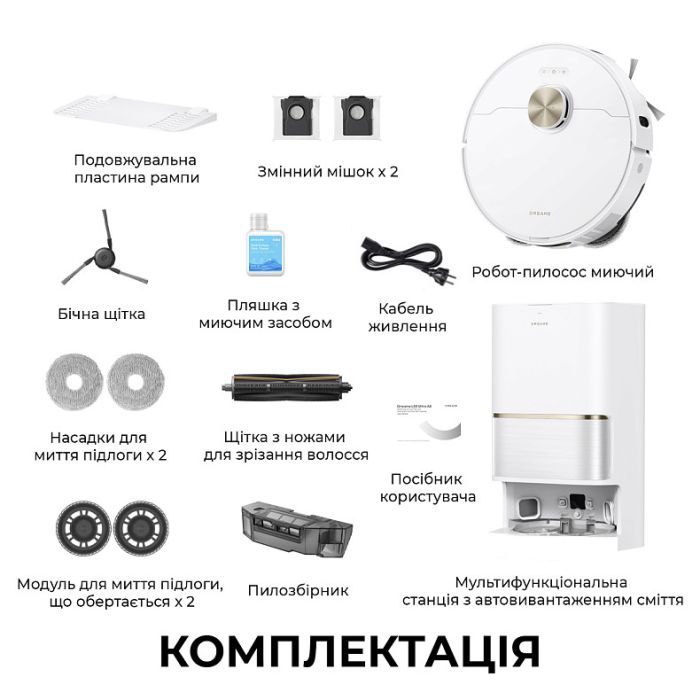Пылесос Dreame Bot L50 Ultra AE White (RLL51SE-wh) изображение 4