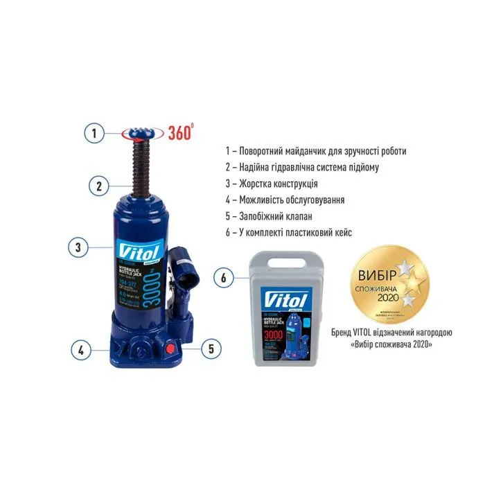 Домкрат Vitol DB-03006K/T90304S, телескопический, гидравлический, 3т, min 194мм, max 372мм, чемодан (DB-03006K) изображение 4