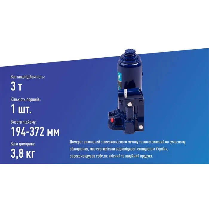 Домкрат Vitol DB-03006K/T90304S, телескопический, гидравлический, 3т, min 194мм, max 372мм, чемодан (DB-03006K) изображение 5