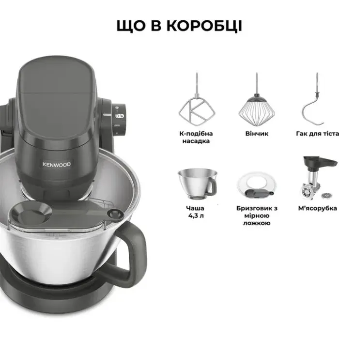 Кухонный комбайн Kenwood KHC 30.045 GY изображение 2