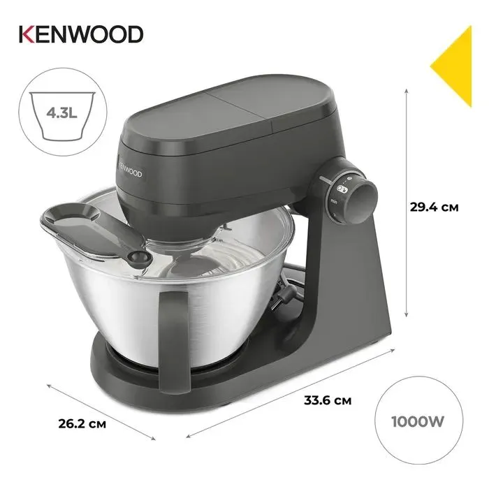 Кухонный комбайн Kenwood KHC 30.045 GY изображение 3