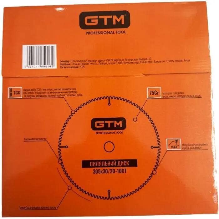 Круг отрезной GTM 305×30мм, 100 зубов, по ламинату (SBL-305100) изображение 3