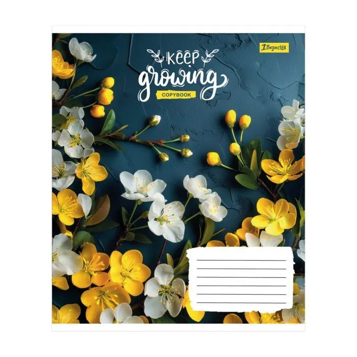 Зошит 1 вересня Keep growing А5 36 аркушів лінія (769119) зображення 2