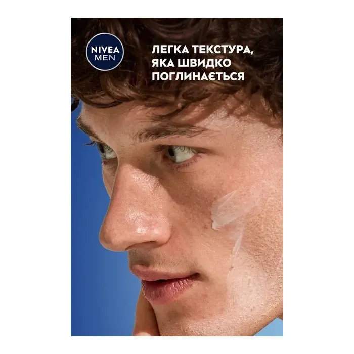 Бальзам после бритья Nivea MEN Hydro Care After Shave Balm 100 мл (5900017102429) изображение 8