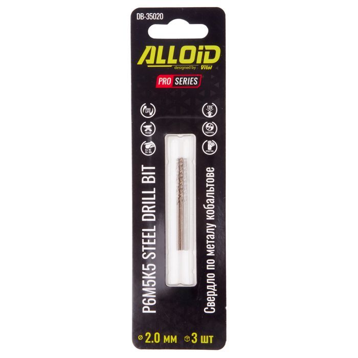 Сверло Alloid Pro, по металлу, кобальтовое, 2.5мм, Р6М5К5, 3шт. (DB-35025) изображение 2