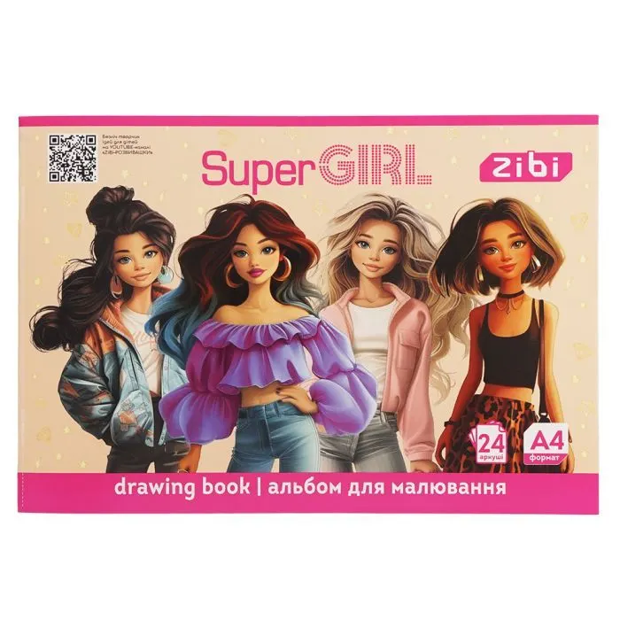 Альбом для рисования ZiBi А4 SUPER GIRL, 24 листов на скобе (ZB.1424-10)