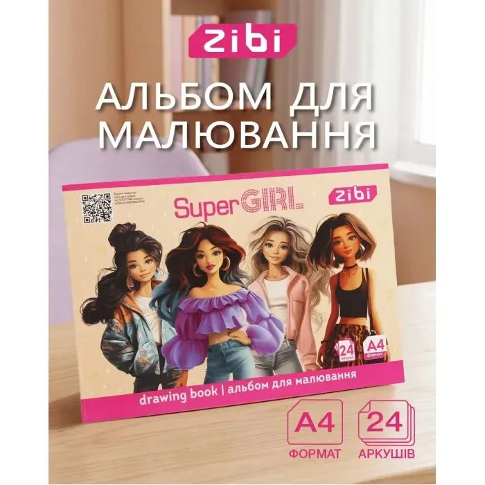 Альбом для рисования ZiBi А4 SUPER GIRL, 24 листов на скобе (ZB.1424-10) изображение 2