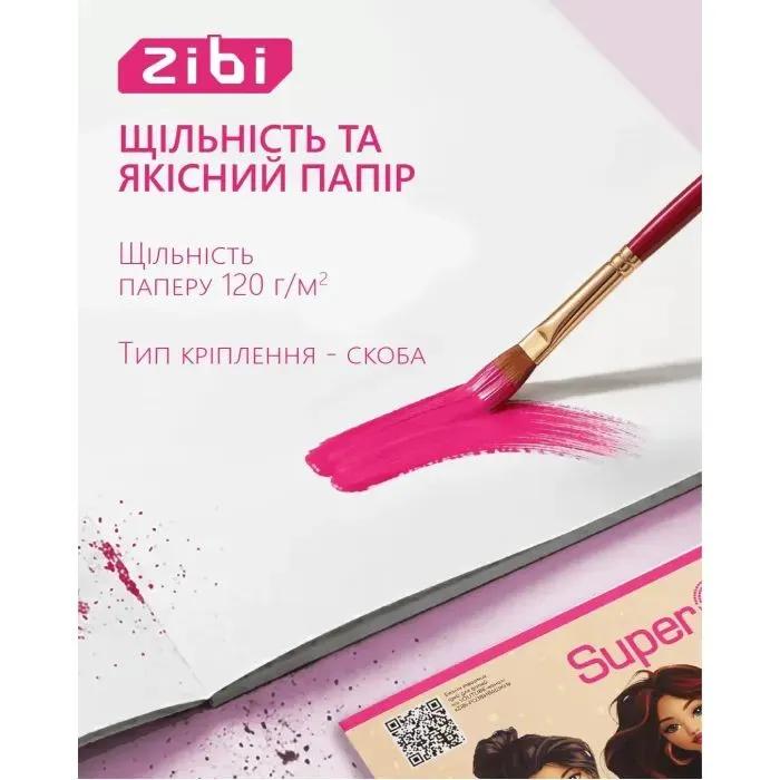 Альбом для рисования ZiBi А4 SUPER GIRL, 24 листов на скобе (ZB.1424-10) изображение 3