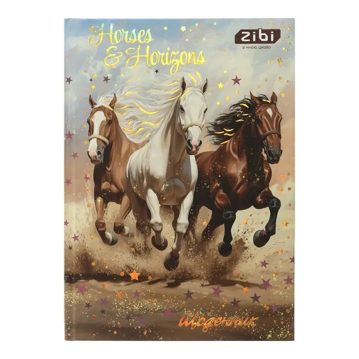 Дневник школьный ZiBi NIGHT HORSE В5, 40 листов, твердая обложка (ZB.13765-01)