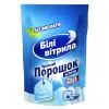 Стиральный порошок Білі Вітрила White Для белых тканей 400 г (4820017661454)