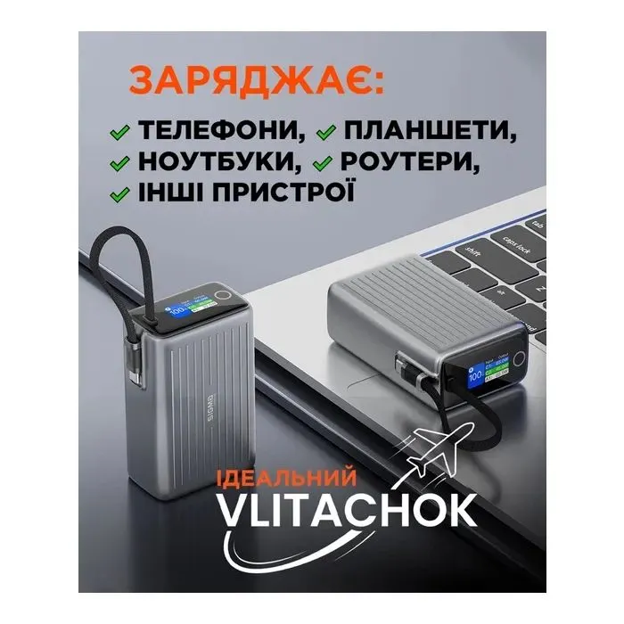 Батарея универсальная Sigma X-power SI25A5QLX 25000mAh, 100W (4827798848715) изображение 6