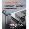 Батарея универсальная Sigma X-power SI25A5QLX 25000mAh, 100W (4827798848715) изображение 6