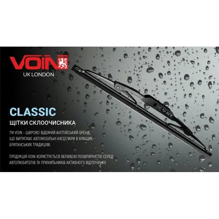 Щітка склоочисника VOIN V-WB11-280 зображення 5