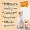 Витамины для кошек GimCat Nutri Vitamin Bites мультивитамины 40 г (4002064428024) изображение 4