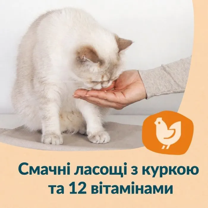 Витамины для кошек GimCat Nutri Vitamin Bites мультивитамины 40 г (4002064428024) изображение 5