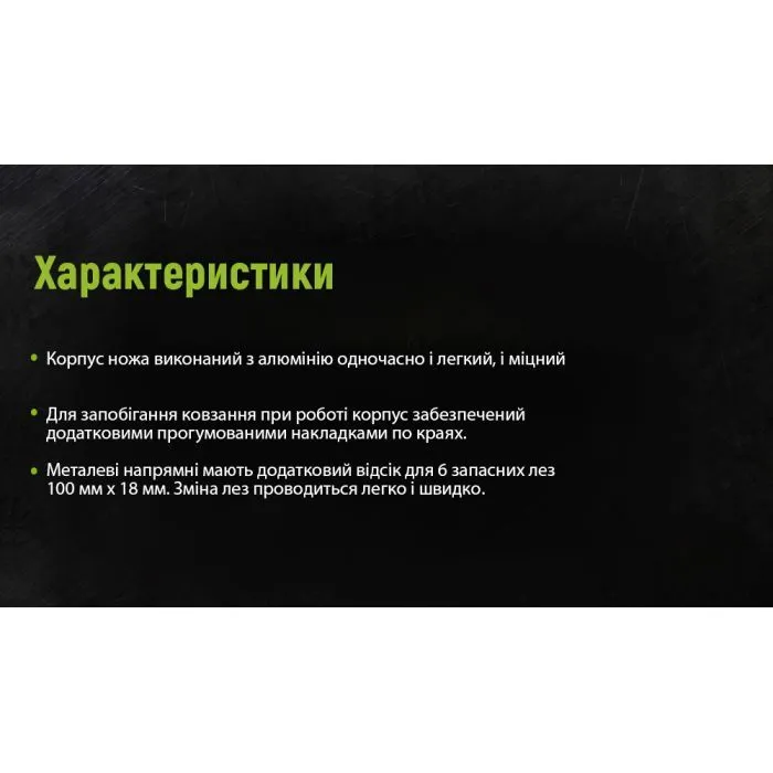 Нож канцелярский Alloid алюминиевый, с выдвижным сегментным лезвием, 18мм, 6шт., прорезиненный (HA-1828) изображение 6