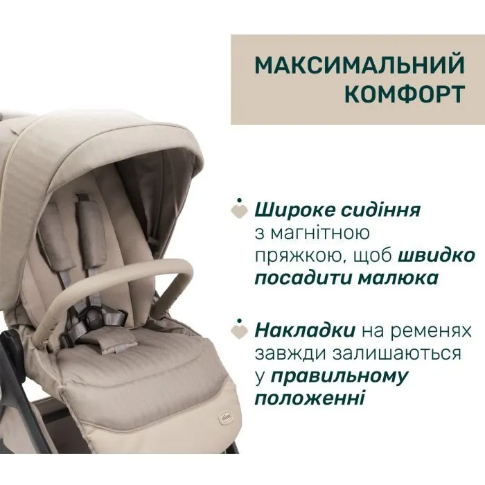 Коляска Chicco 2 в 1 Bellagio Primo Como Lake (87240.06.01) изображение 10