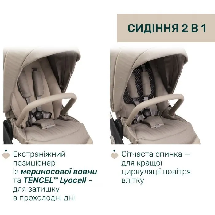 Коляска Chicco 2 в 1 Bellagio Primo Como Lake (87240.06.01) изображение 11