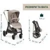 Коляска Chicco 2 в 1 Bellagio Primo Como Lake (87240.06.01) изображение 12