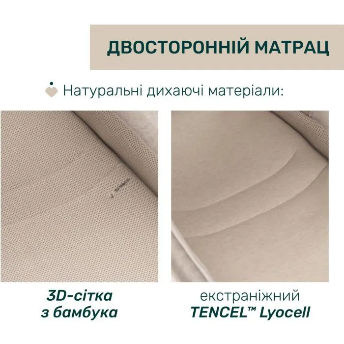 Коляска Chicco 2 в 1 Bellagio Primo Como Lake (87240.06.01) изображение 3