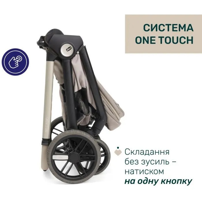 Коляска Chicco 2 в 1 Bellagio Primo Como Lake (87240.06.01) изображение 8