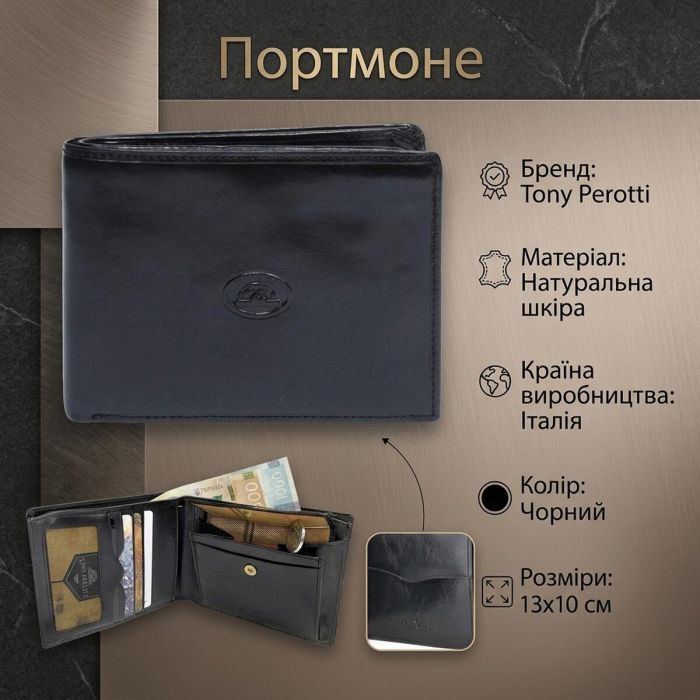 Портмоне Tony Perotti 2337N moro Коричневе (90406) зображення 3