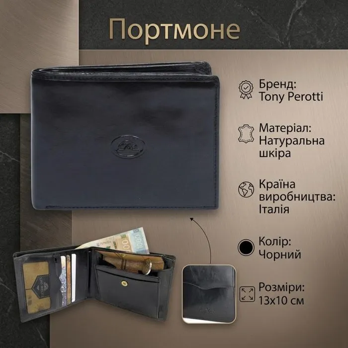 Портмоне Tony Perotti 2337N Чорне (90405) зображення 3