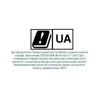 Портативная рация Baofeng UV-5RA изображение 6