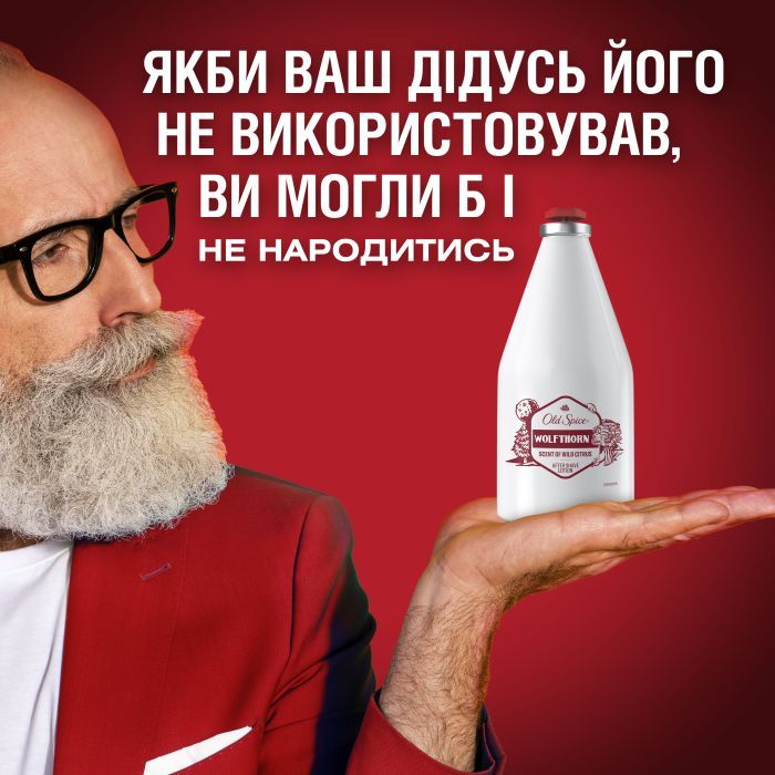 Лосьон после бритья Old Spice Wolfthorn 100 мл (4015600314590) изображение 8