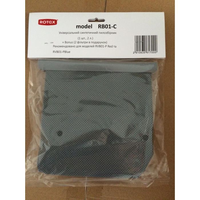 Мешок для пылесоса Rotex RB01-C изображение 2