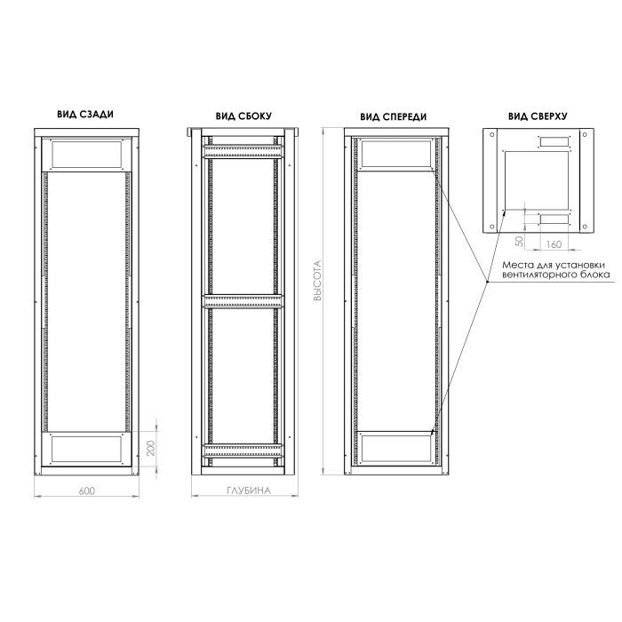 Шкаф напольный CSV 24U Lite Plus 19" 600x1000 (акрил) (24 Lite Plus 600x1000 Acrylic) изображение 5