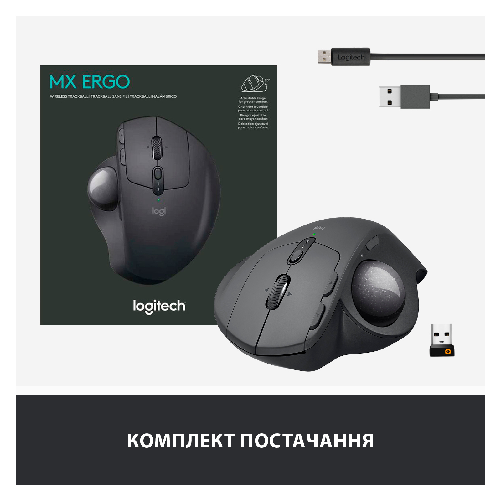 Мишка Logitech MX Ergo Bluetooth Graphite (910-005179) зображення 12