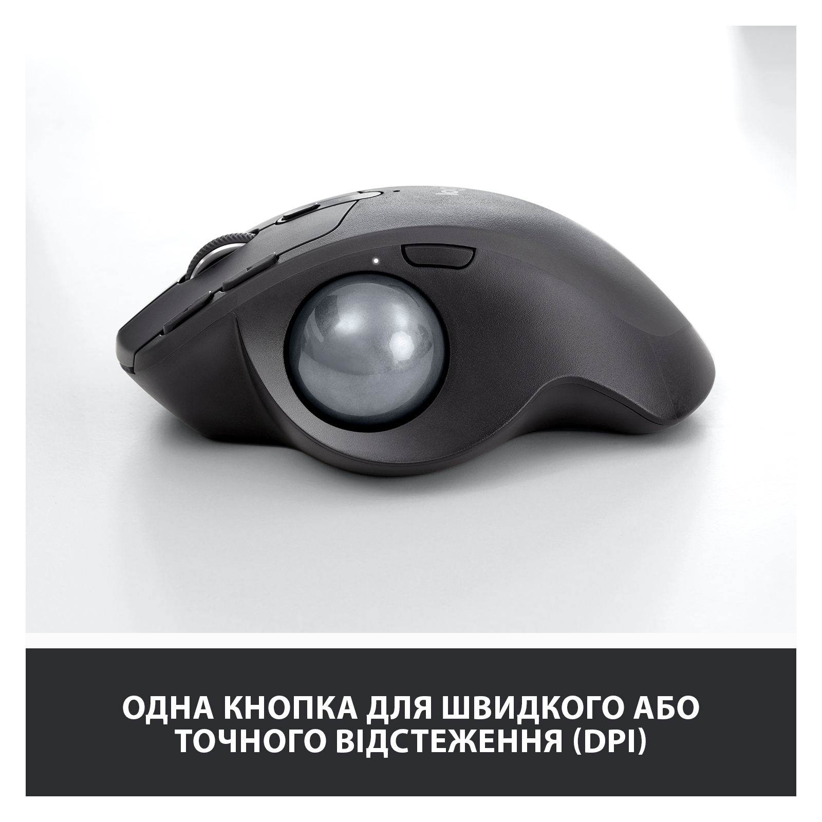 Мишка Logitech MX Ergo Bluetooth Graphite (910-005179) зображення 4