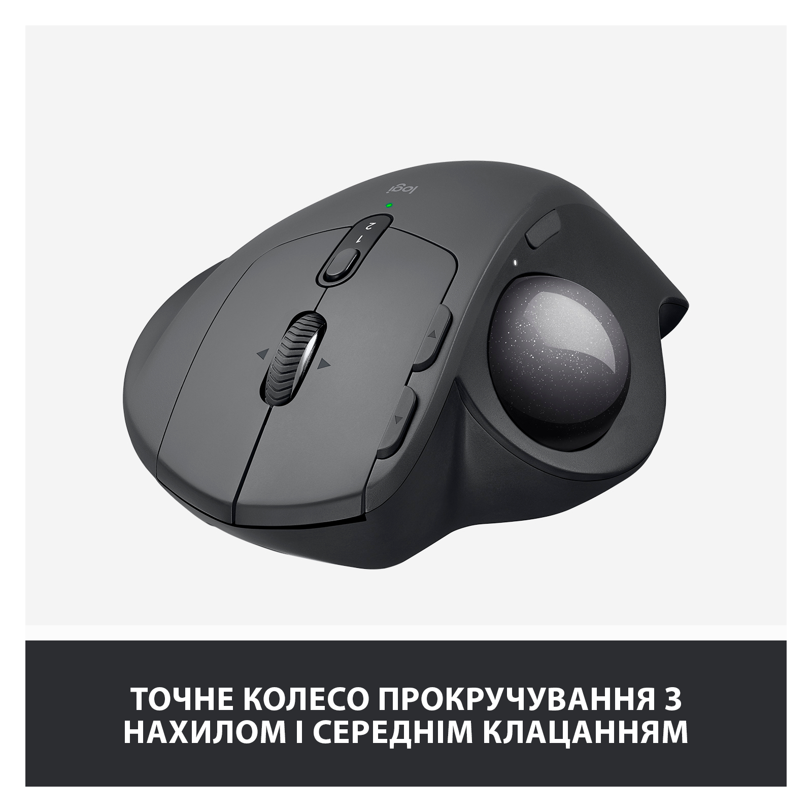 Мишка Logitech MX Ergo Bluetooth Graphite (910-005179) зображення 5