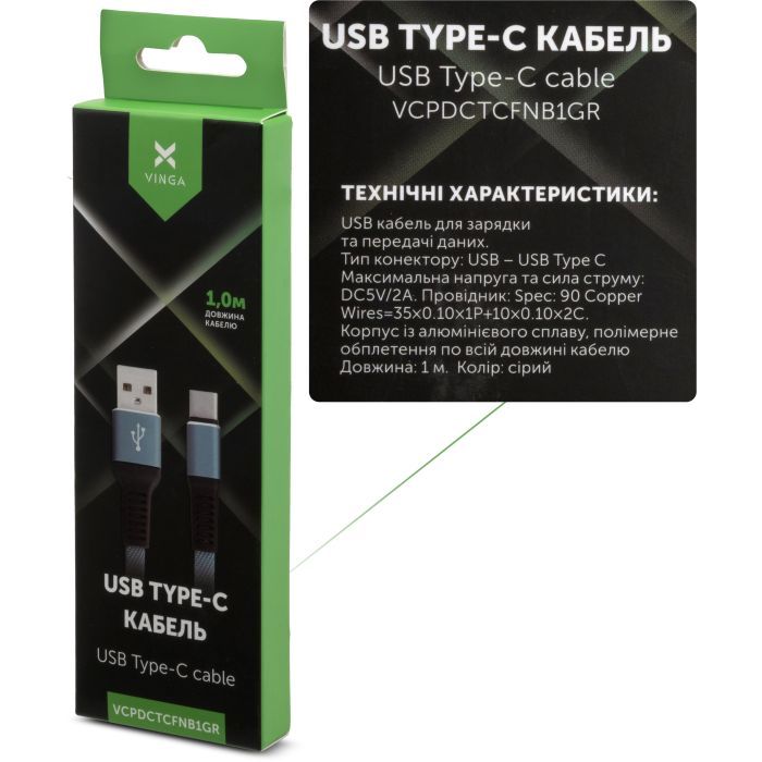 Дата кабель USB 2.0 AM to Type-C 1m flat nylon gray Vinga (VCPDCTCFNB1GR) изображение 4