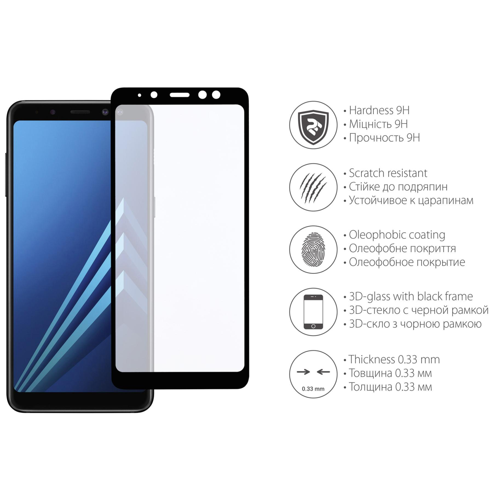 Стекло защитное 2E для Samsung Galaxy A8 2018 3D Edge Glue (2E-TGSG-GA8-3D) изображение 3