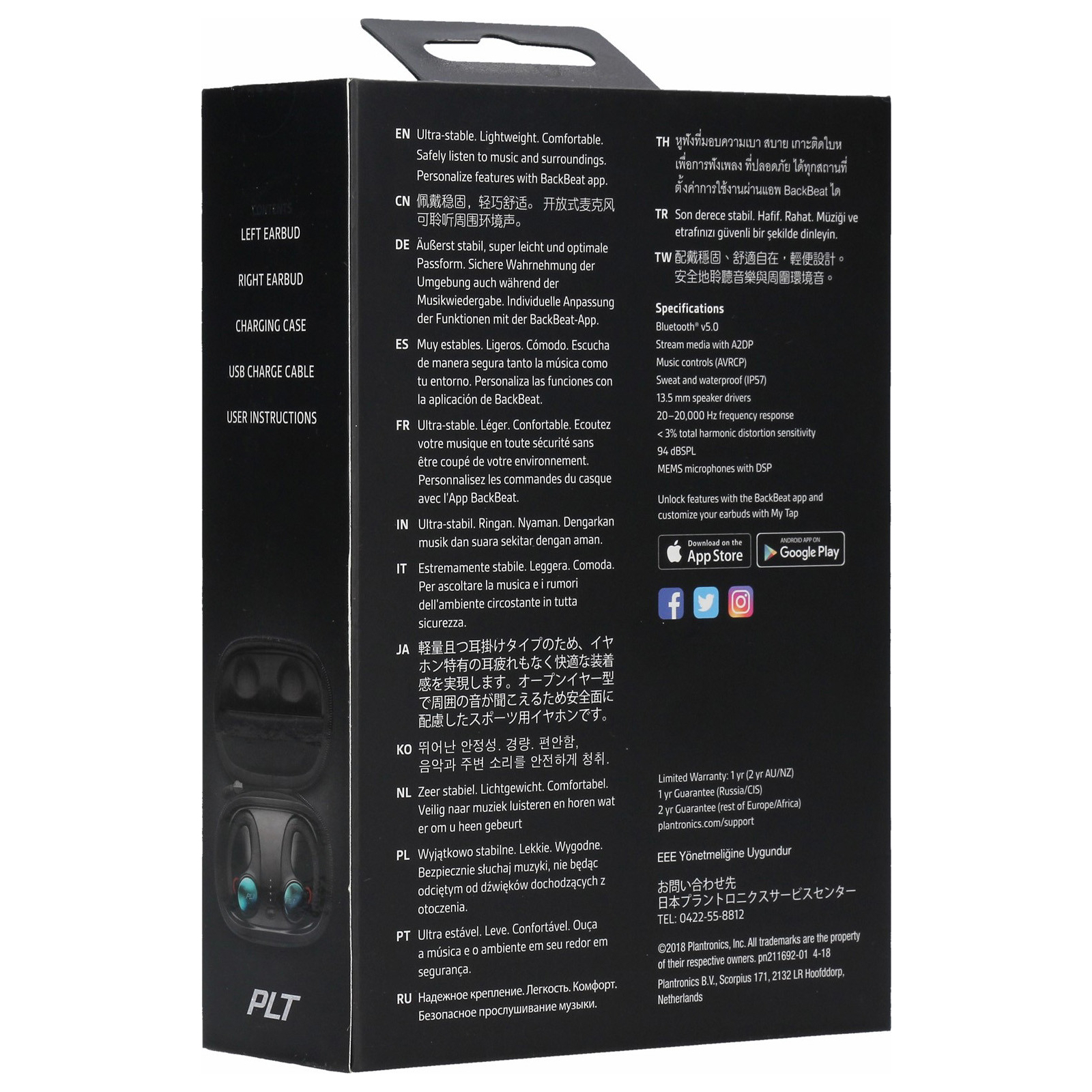 Навушники Plantronics BlackBeat Fit 3100 Black (211855-99) зображення 6